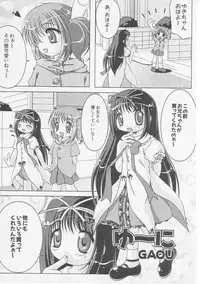 Hin-nyu v07 - Hin-nyu Gakku