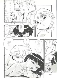 [Anthology] Aniparo Miki 14 (Various)