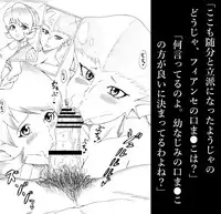 [Ninnindo (Tonsuke)] N Zukan ~Fellatio Hen~ (Various)