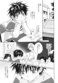 MAGAZINE BE×BOY 2007-09