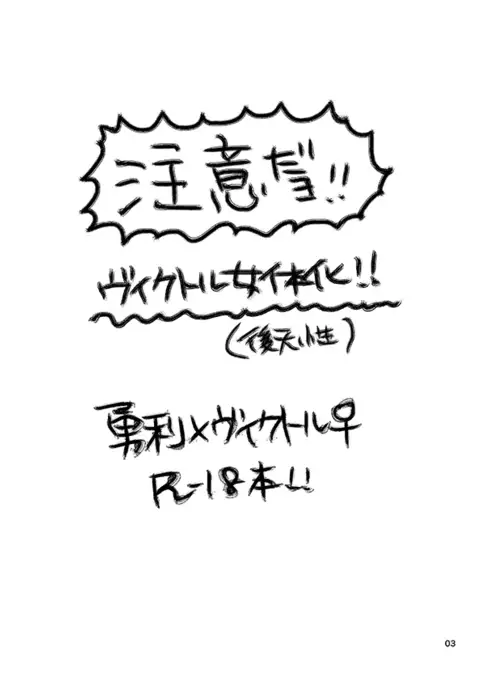 Isamu vu~iku panikkusample