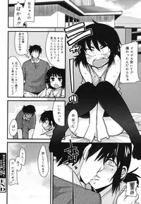 [Uchi-Uchi Keyaki] Happy No Return