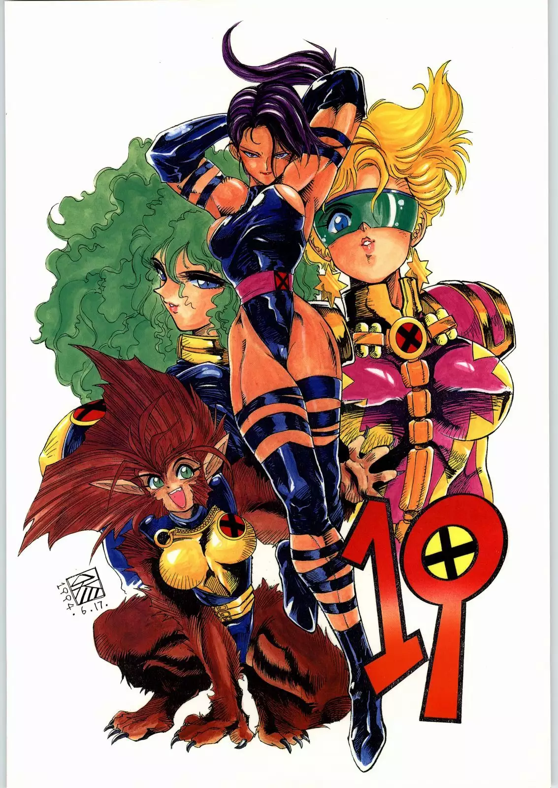 Tororoimo Vol. 19