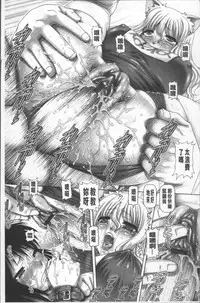 [TYPE.90] Matatabi Panic [Chinese]