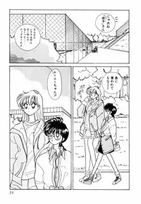 [Sano Takashi] Pretty Tough