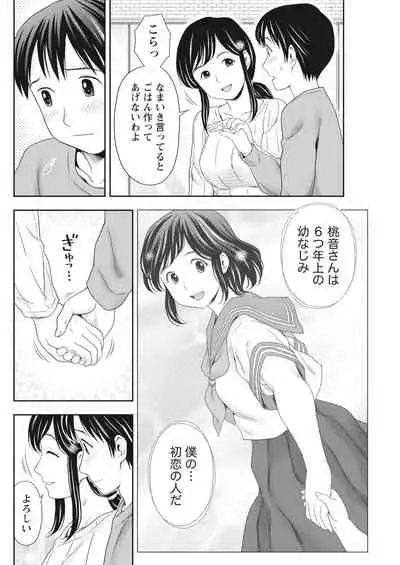 Monthly Vitaman 2018-05