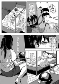 [Ogiara] Nibiiro Planetarium