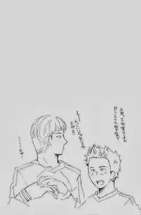 [Giant Killing]GOTTANI WAKATOBI 2