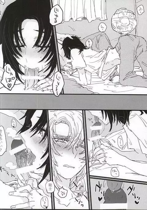 bottom of your trench