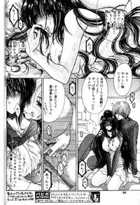 COMIC Papipo 2000-04 [Incomplete]