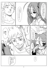 (C73) [Various (Various)] Mikuwata R (VOCALOID)