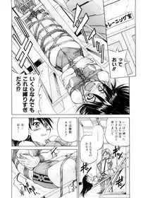 [Inoue Yoshihisa] Escape Creator