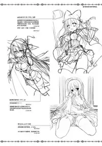 SABBAT OF THE WITCH OFFICIAL VISUAL FAN BOOK