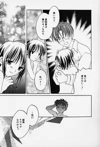 Hin-nyu v14 - Hin-nyu Kenkyuu