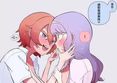 [Nyama] Shukushou fera de marunomi 2 [Chinese] [沒有漢化]