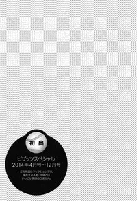 [Emua] Strike Zone Vol.1