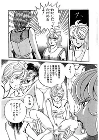 [Captain Scarlet] Stallion 2