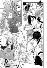 (SUPER26) [Caffeine (Oosawa)] Tandekiheshikibitan (Touken Ranbu)