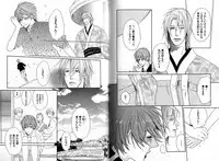 [Watanabe Asia] Candy