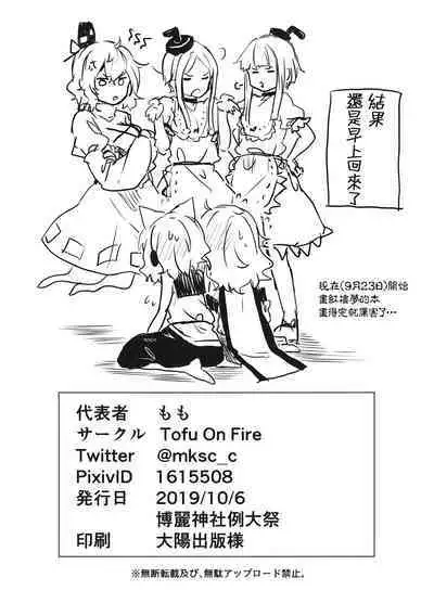 Miko vs Okina vs Darkrai