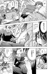 [Sasagawa Hayashi] Otome Tsuushin - Virginal Communication