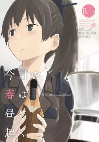 (Kobe Kawasaki Zousen Collection 2) [Moment Silicon (Kahasina)] Kyou no Haru wa Hiru ni Okoku - Good Afternoon my Admiral (Kantai Collection -KanColle-) [Chinese] [无毒汉化组]