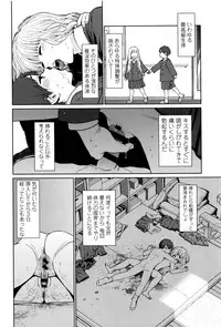 [Higashiyama Show] Implicity