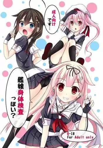 Kanmusu Shintai Kensa Poi?