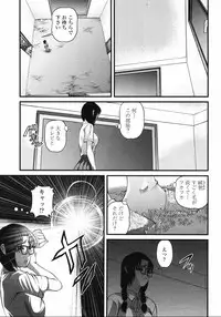 COMIC Momohime 2008-01
