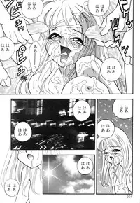 [Akagi Jun] Okuchi de Ikasete