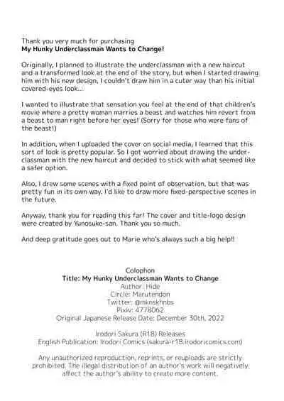 My Hunky Underclassman Wants to Change