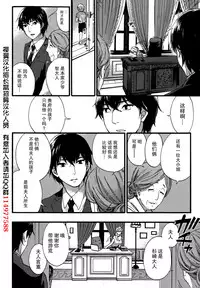[Kuon Michiyoshi] HUNDRED GAME Ch. 1 (Monthly Vitaman 2014-10) [Chinese] [樱翼汉化组]