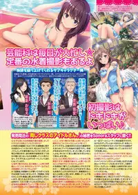 BugBug 2019-10 Vol. 302