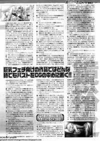 BugBug 2012-07 Vol. 215