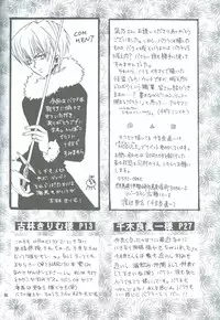 Bakura Impact (Yu-Gi-Oh!)