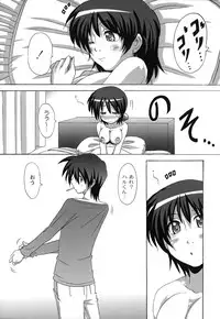 [Nagumo Haruka] Drop x Drop