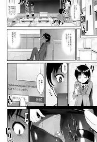 COMIC Mugen Tensei 2019-04