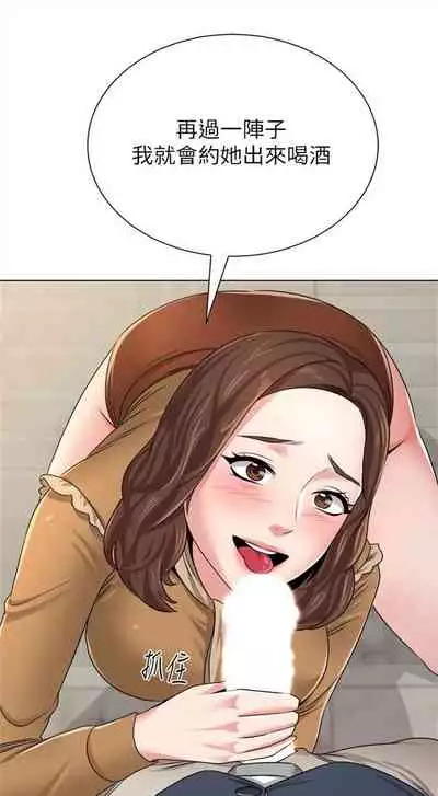 （周3）老师 1-55 中文翻译（更新中）