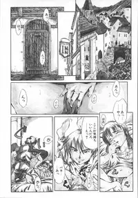 [Hikarino Daichi] Premium