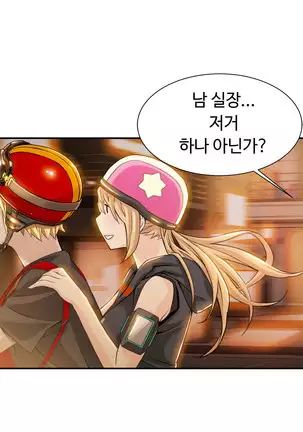 Kill the Dead Bastard Ch.0-17