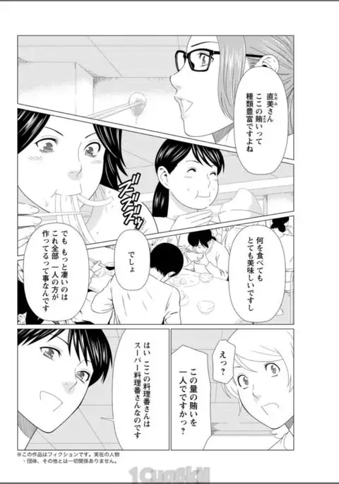 Action Pizazz 2017-08