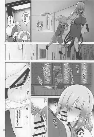 sagumesamatokegarenuki