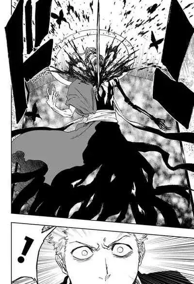 Bleach - 20th Anniversary Special One-Shot