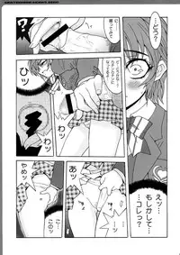 (C73) [MGW (Isou Doubaku)] WORKS ZERO (Various)