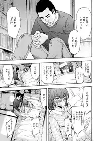 COMIC Mugen Tensei 2019-04