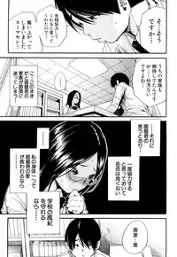 COMIC Mugen Tensei 2019-04