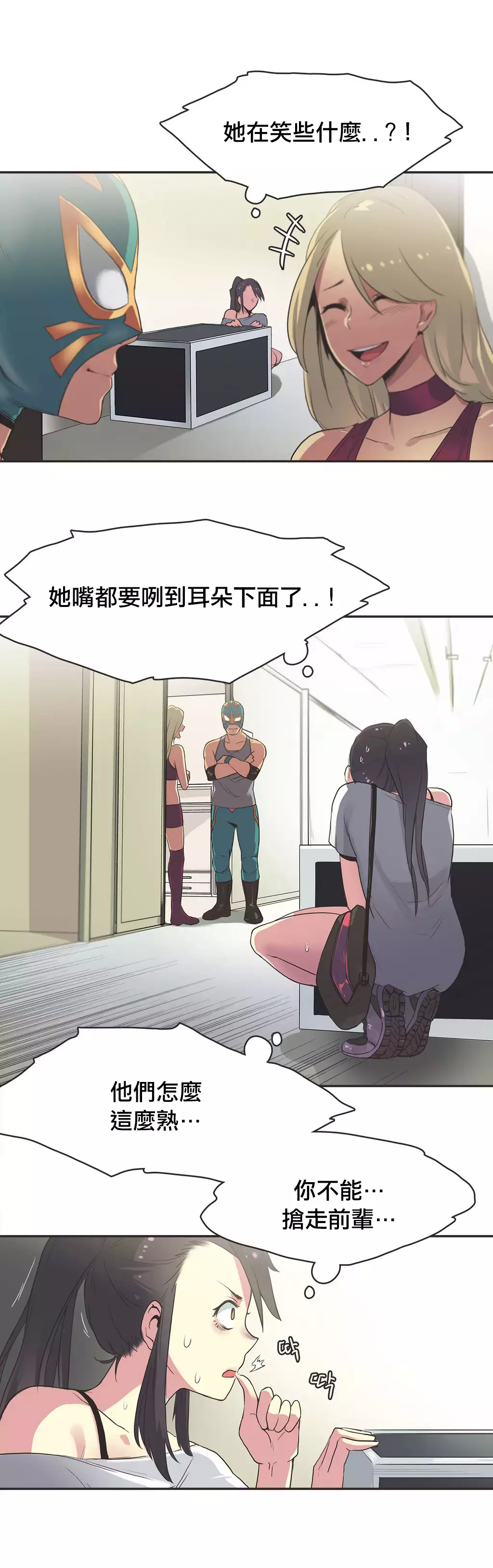Sports Girl ch.1-28