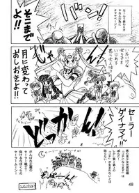 (C56) [Black Dog (Kuroinu Juu)] Echoes -Act 2- (Various)