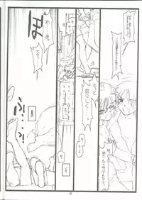 [bolze. (rit.)] Another Selection Preview (Gunparade March)