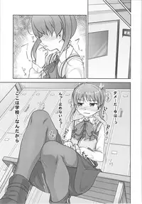 (C88) [High-Spirit (Aogiri Penta)] JosOna Ekstasis! Soushuuhen